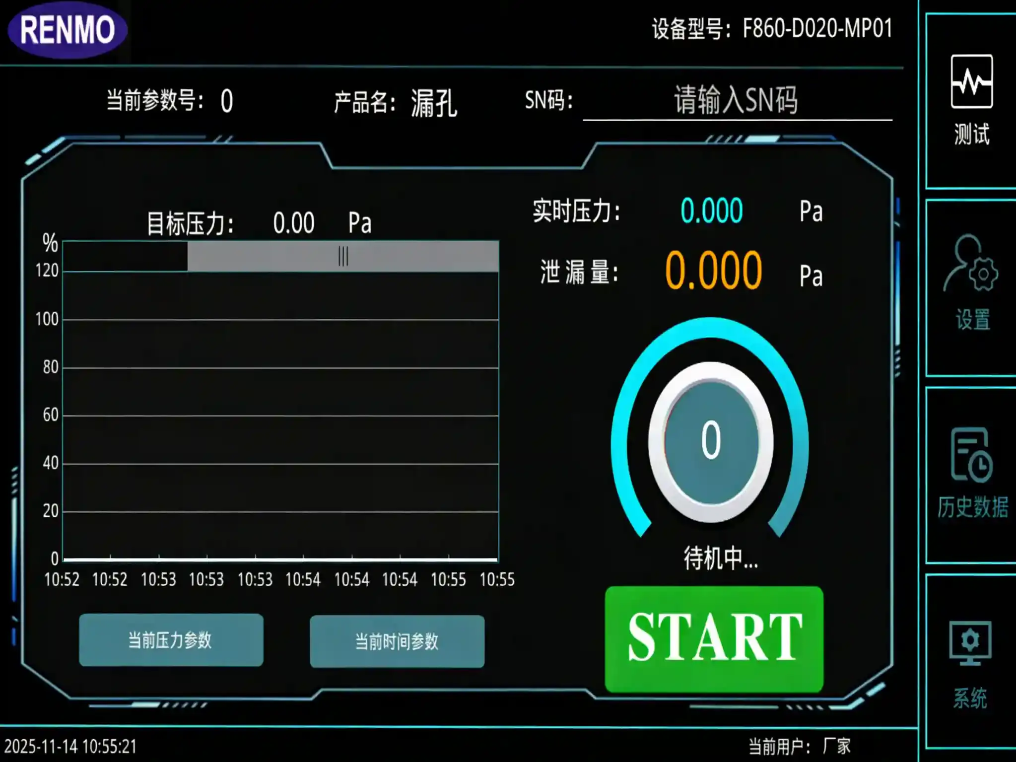 数据分析软件